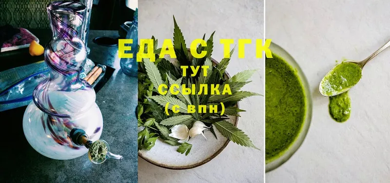 наркотики  Слюдянка  Canna-Cookies марихуана 