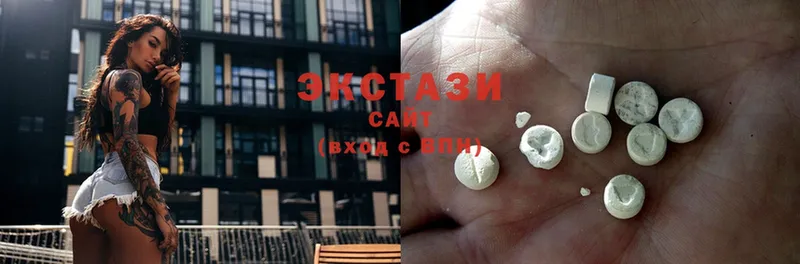 где купить   Слюдянка  Ecstasy 99% 